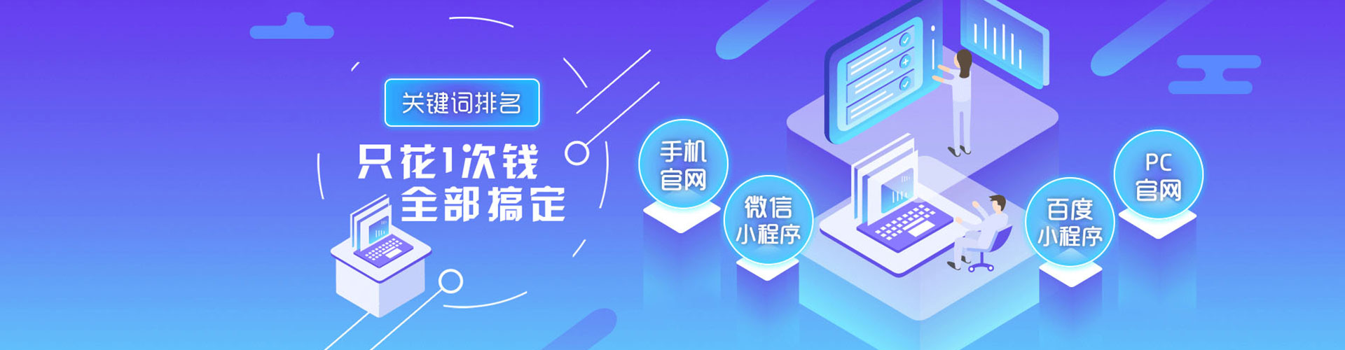 江源竞价开户推广